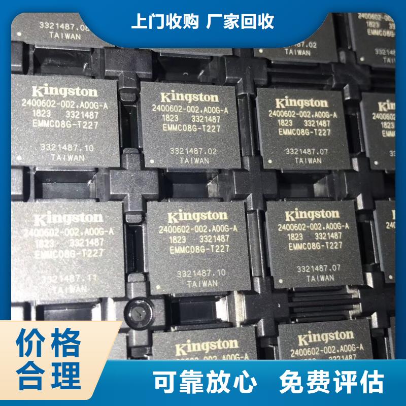 【SAMSUNG3LPDDR4X价格公道】