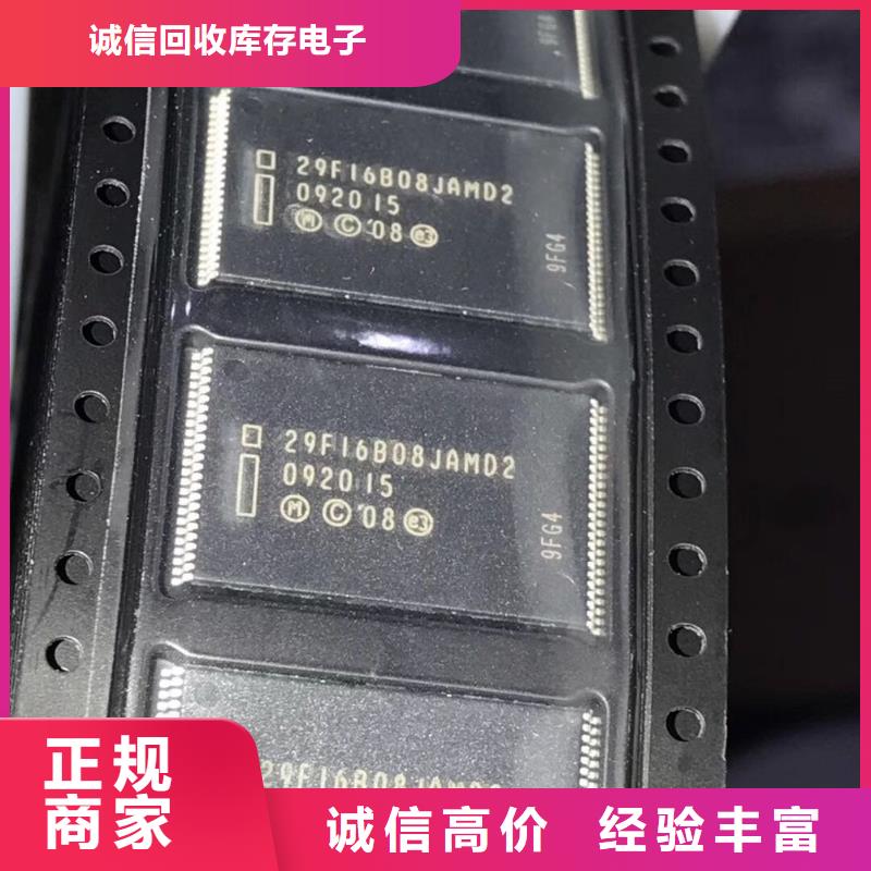 【SAMSUNG3LPDDR4X诚信高价】