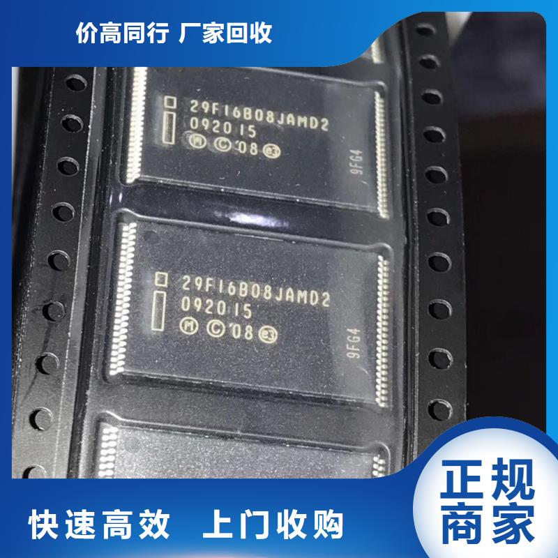 SAMSUNG3DDR4DDRIIII上门快