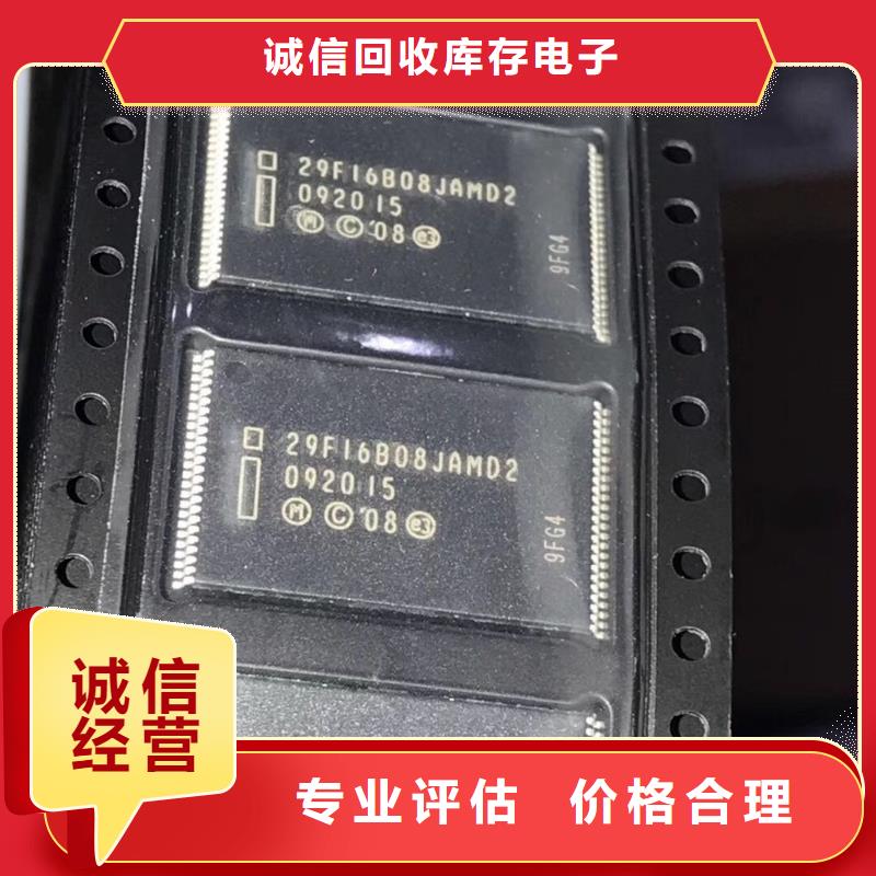 SAMSUNG3_LPDDR4X看货报价