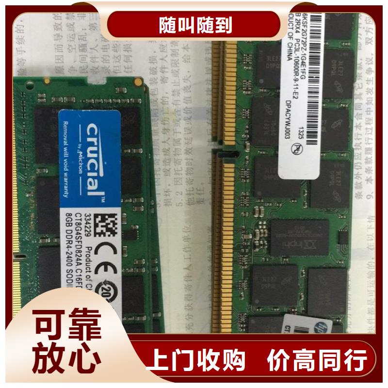 SAMSUNG3_LPDDR4X看货报价