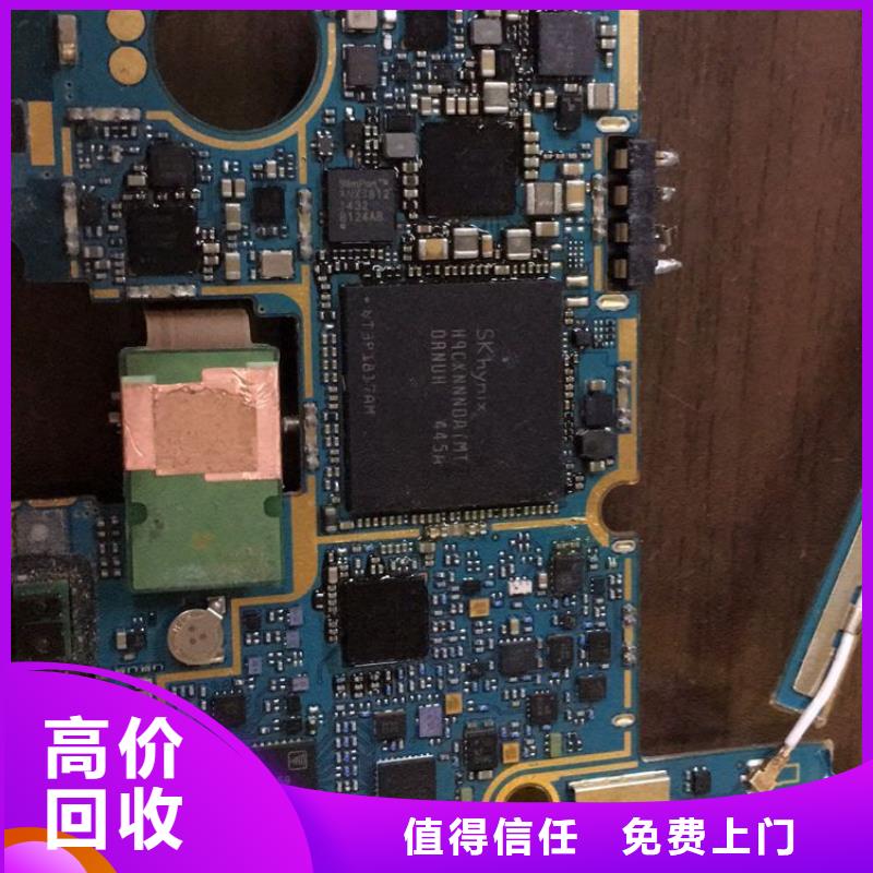 SAMSUNG3LPDDR4X本地企业