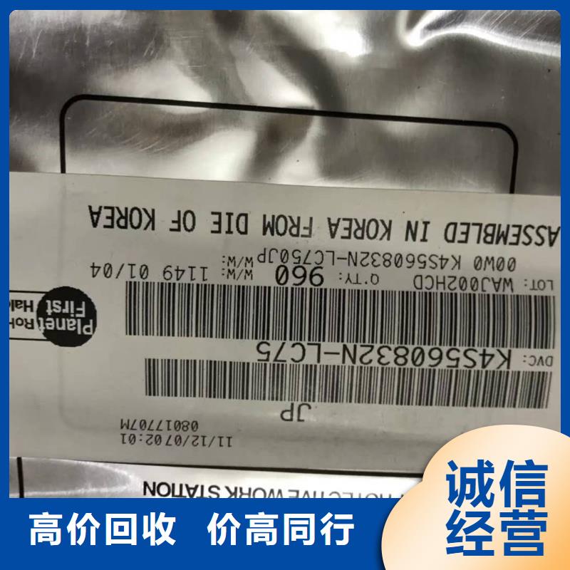SAMSUNG6DDR4DDRIIII服务好