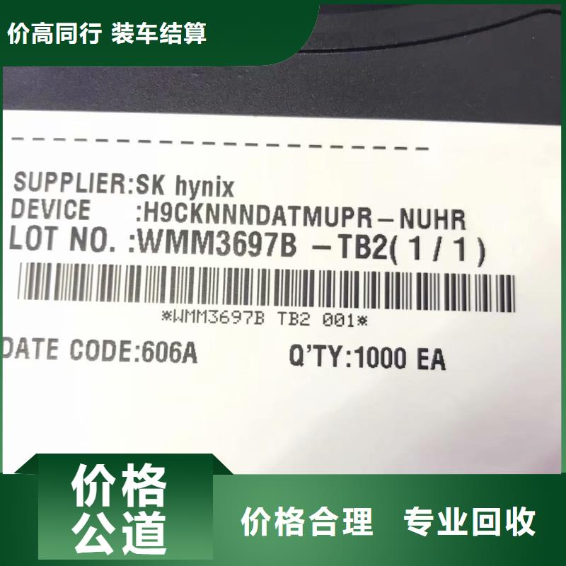 SAMSUNG6_LPDDR3装车结算