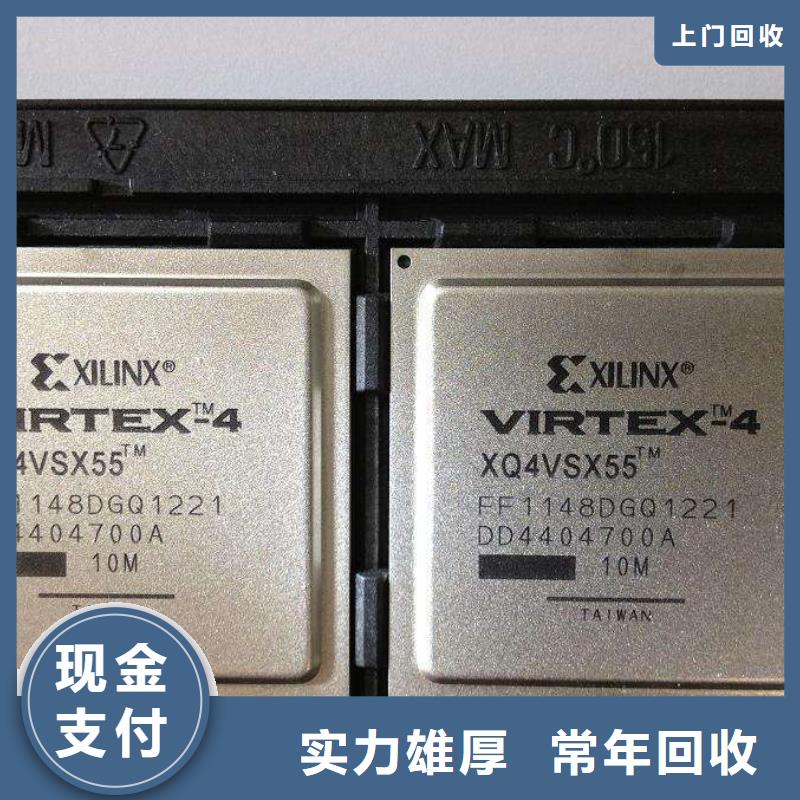 MCULPDDR4X现金支付