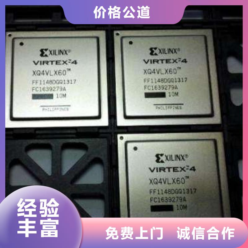 【MCULPDDR3免费估价】