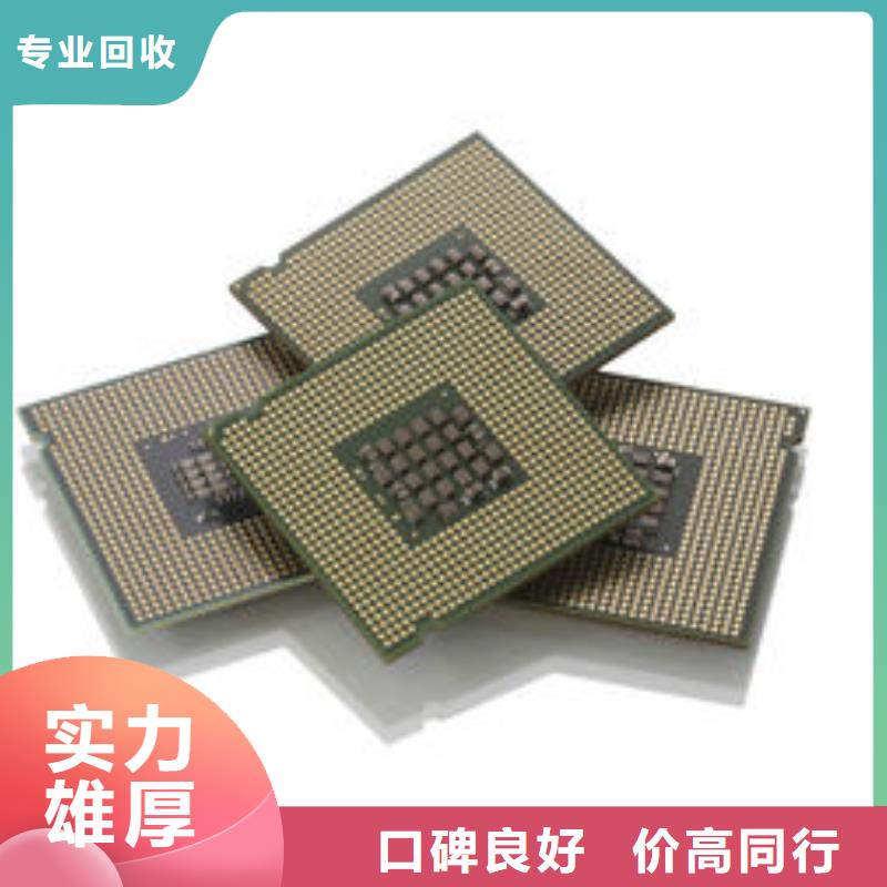 MCU_DDR3DDRIII装车结算