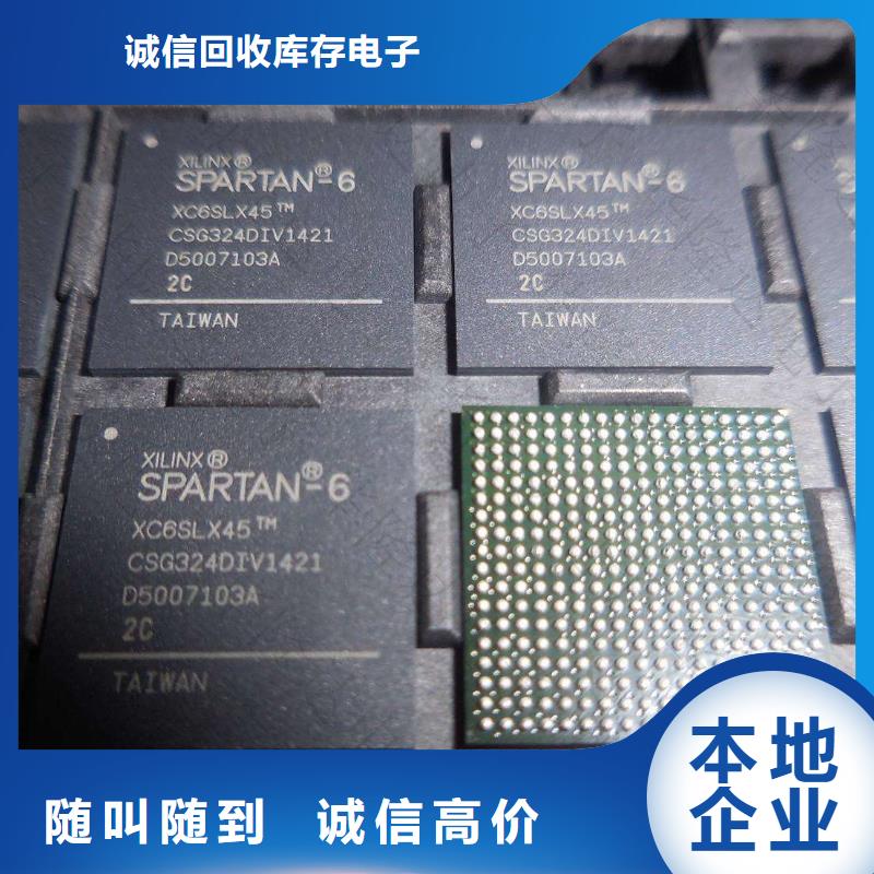 MCULPDDR4X诚信经营