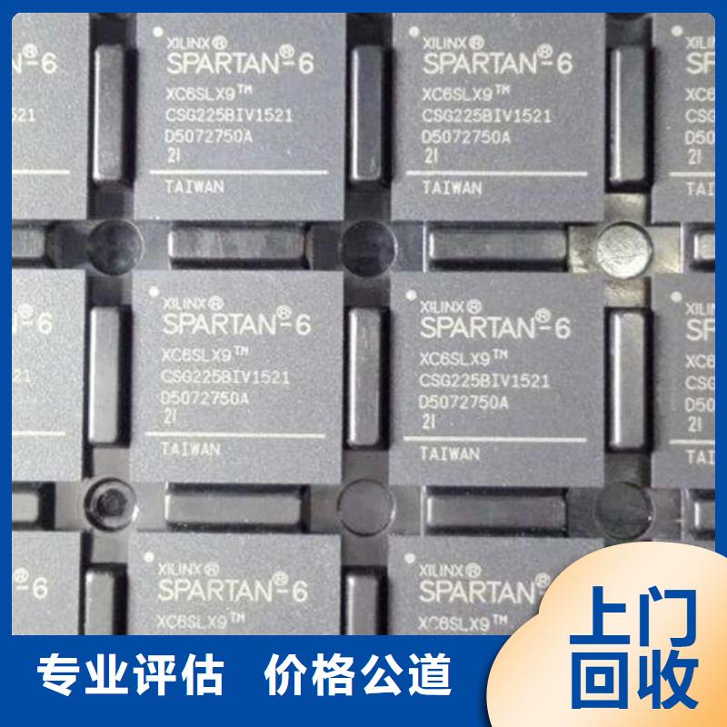 MCU_DDR4DDRIIII上门快