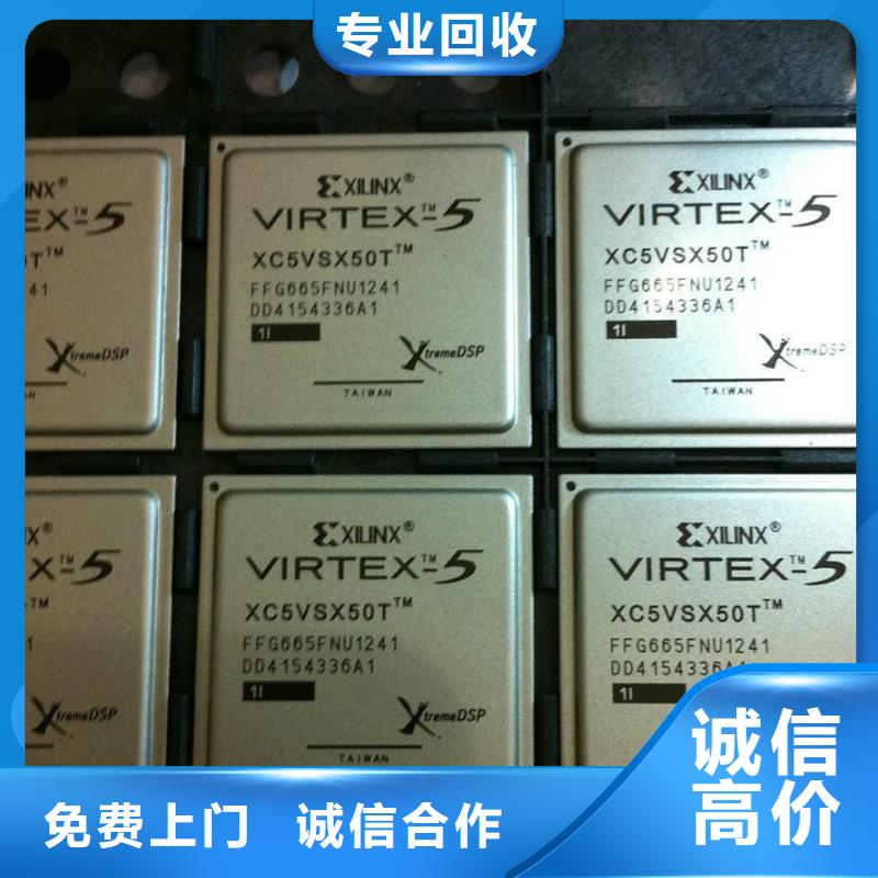 MCU,LPDDR4X免费估价