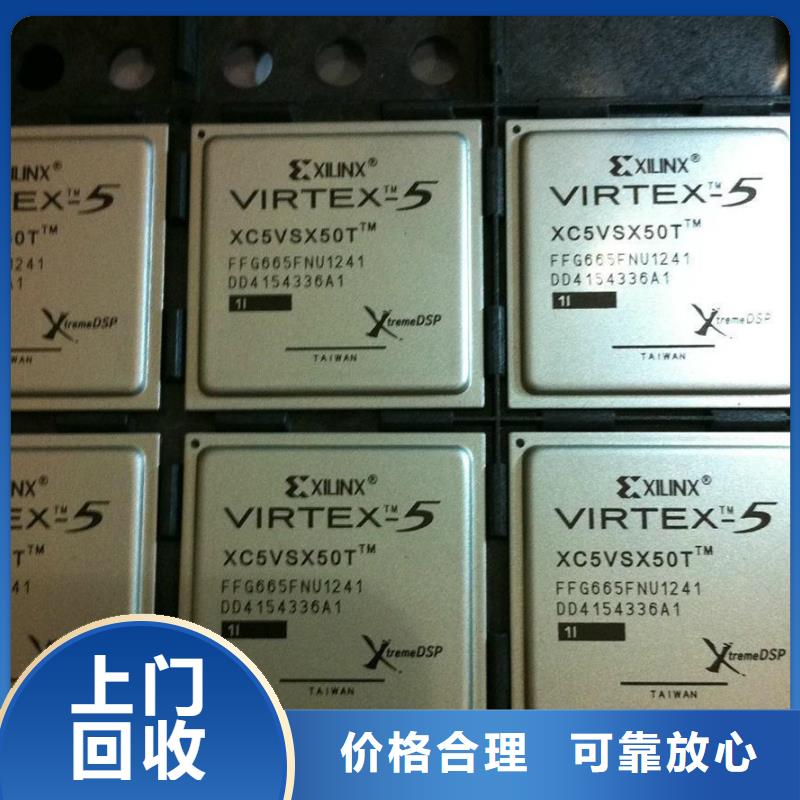 MCULPDDR4X诚信经营