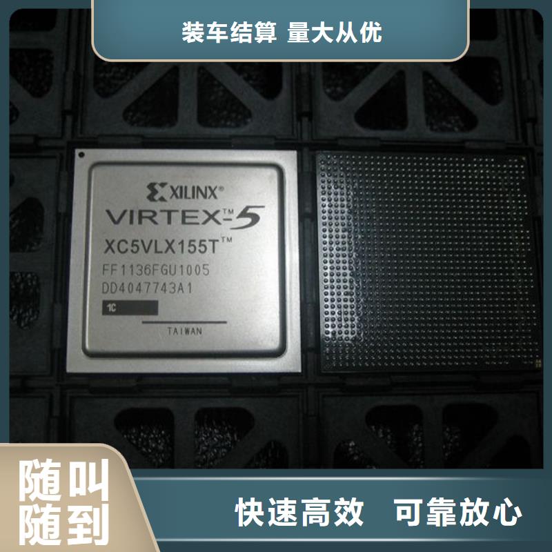 MCULPDDR4X专业服务