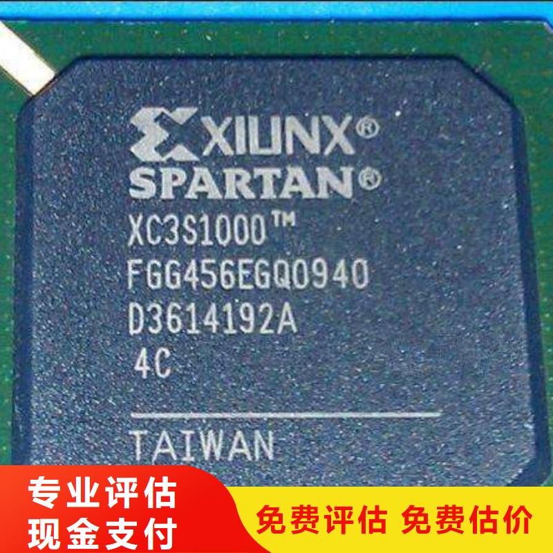 MCU_DDR3DDRIII装车结算