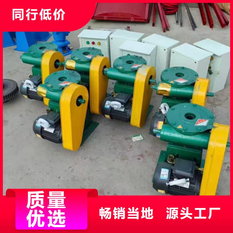 螺杆式启闭机启闭机闸门诚信厂家