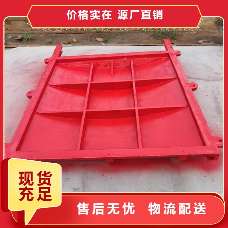 铸铁闸门复合闸门放心购