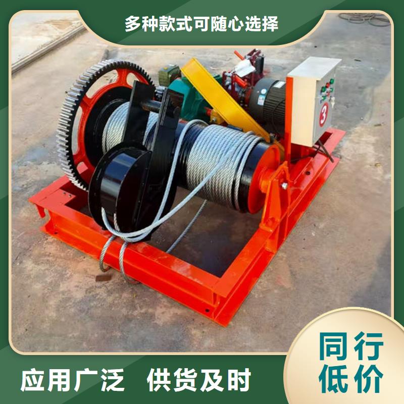卷扬式启闭机双吊点卷扬启闭机实力工厂