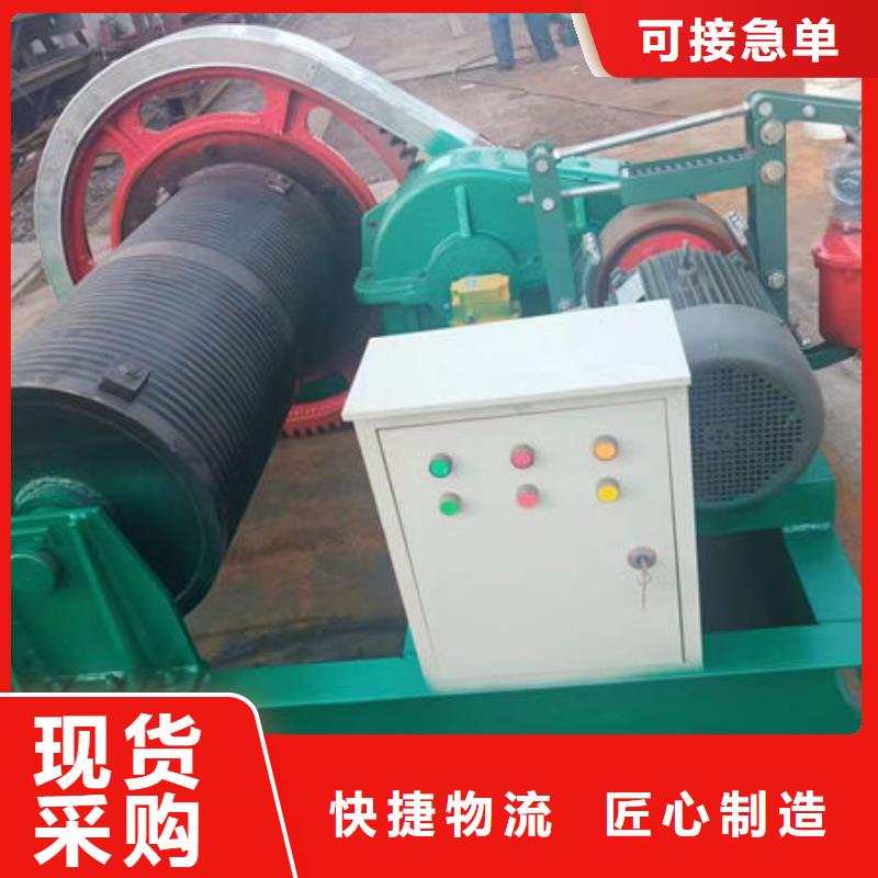 卷扬式启闭机高扬程卷扬启闭机多年厂家可靠