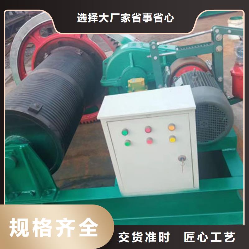 卷扬式启闭机卷扬启闭机的图文介绍