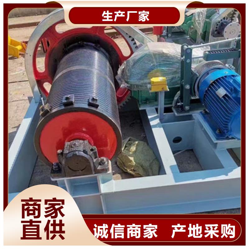 卷扬式启闭机卷扬启闭机源头厂家来图定制