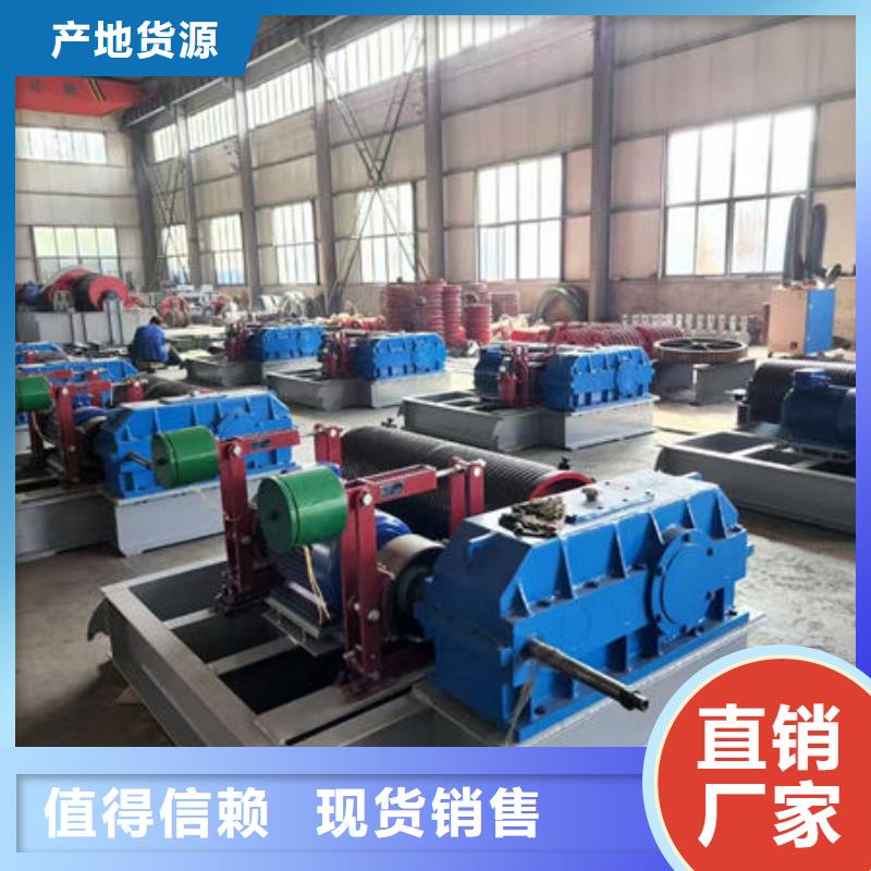 卷扬式启闭机固定卷扬启闭机N年大品牌