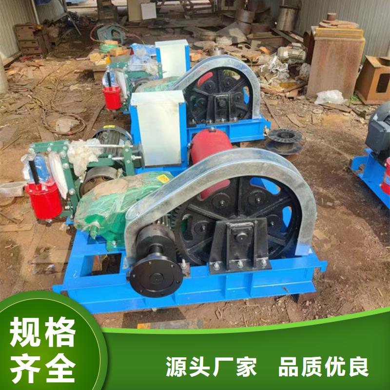 卷扬式启闭机高扬程卷扬启闭机多年厂家可靠