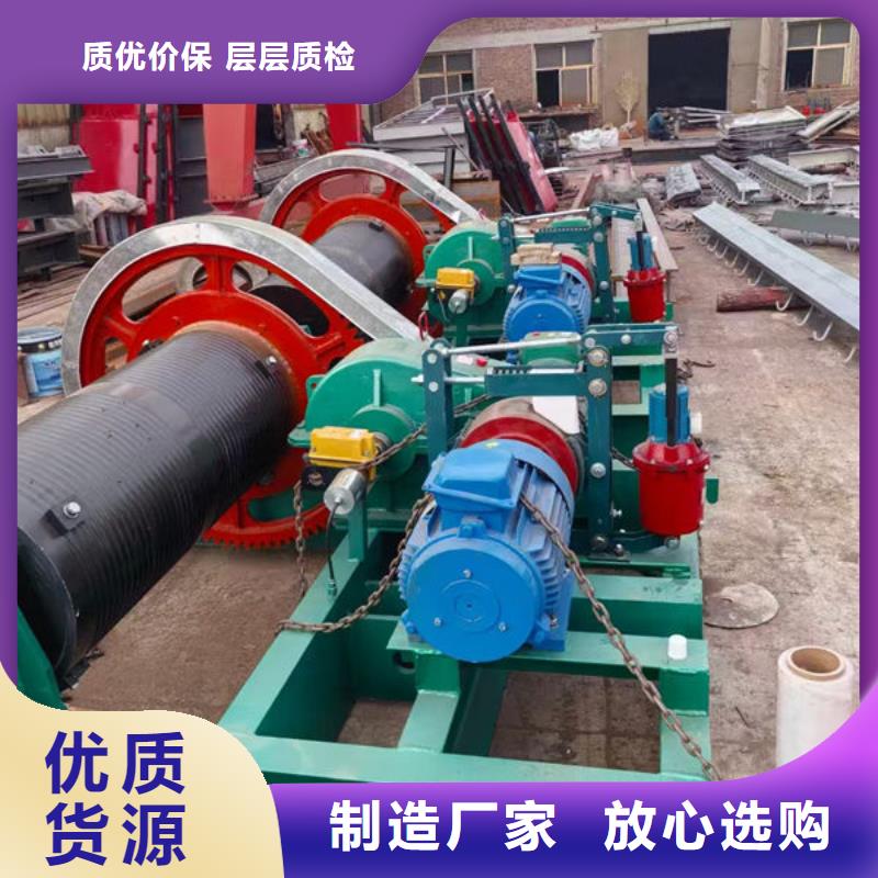 卷扬式启闭机固定卷扬启闭机N年大品牌