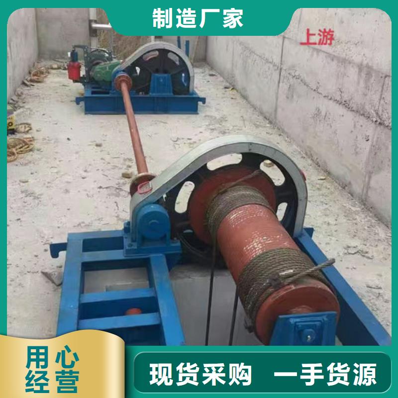 卷扬式启闭机双吊点卷扬启闭机实力厂家直销