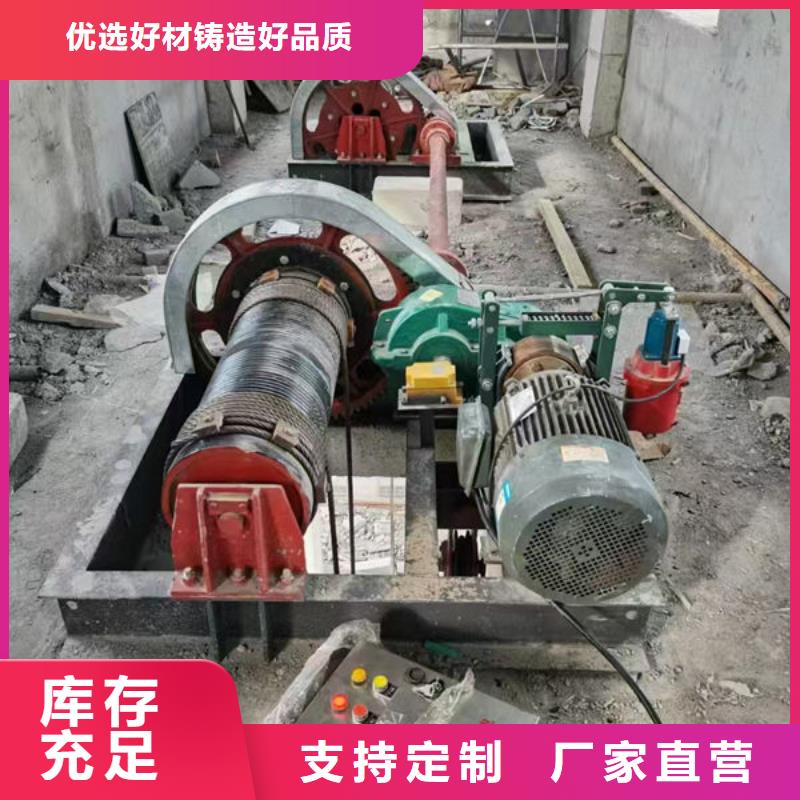 卷扬式启闭机双吊点卷扬启闭机一站式采购方便省心