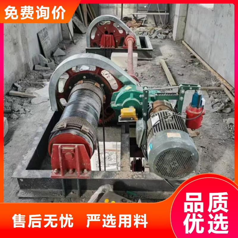 卷扬式启闭机固定卷扬启闭机N年大品牌