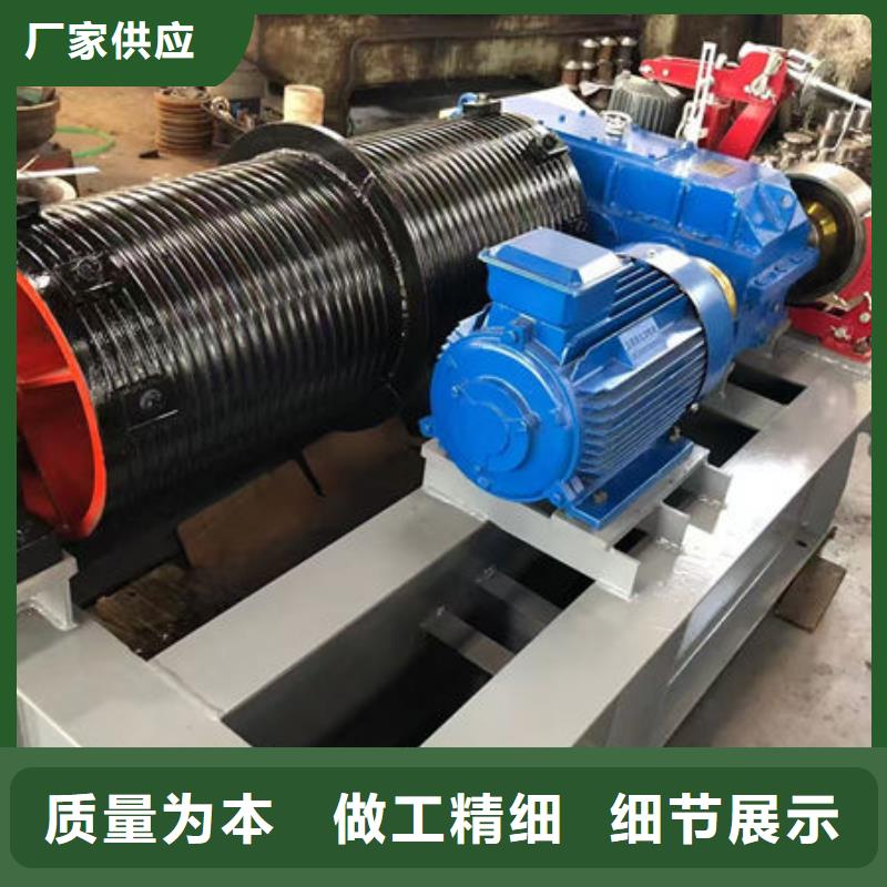 卷扬式启闭机双吊点卷扬启闭机实力优品