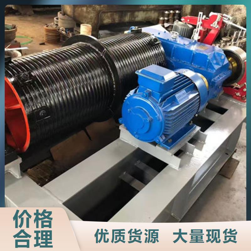 卷扬式启闭机_移动卷扬启闭机厂家大量现货