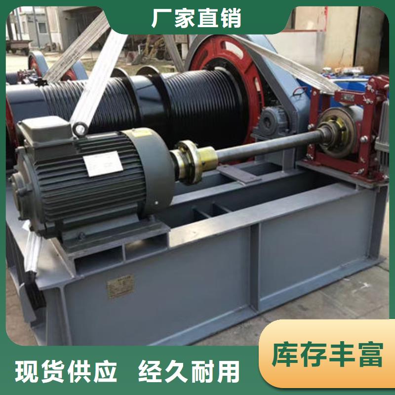 卷扬式启闭机QHQ卷扬启闭机厂家直销值得选择