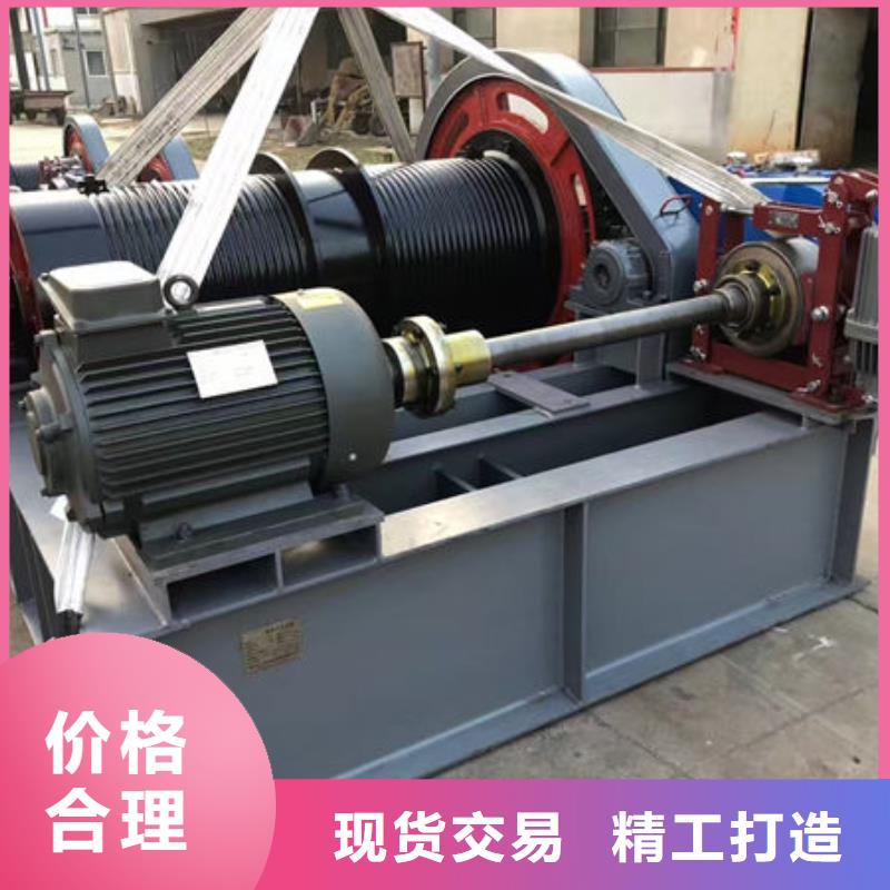卷扬式启闭机卷扬启闭机源头厂家来图定制