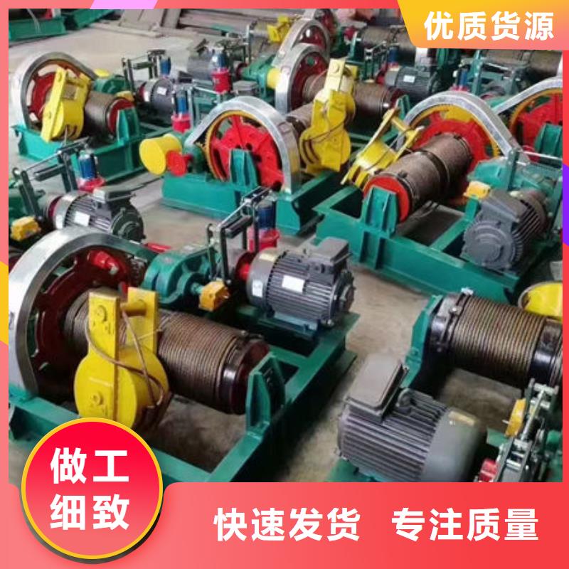 卷扬式启闭机卷扬启闭机源头厂家来图定制