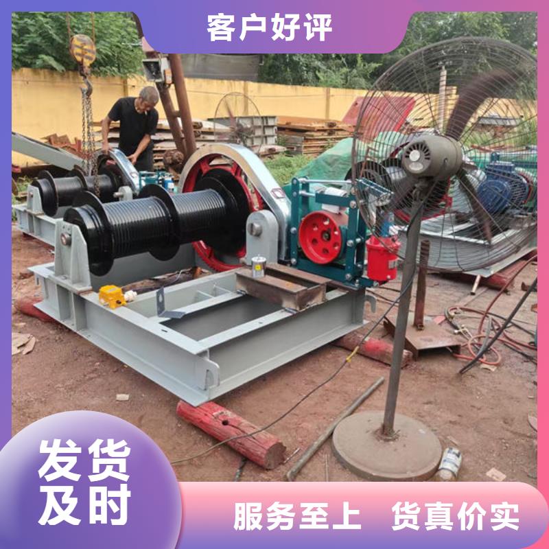 卷扬式启闭机双吊点卷扬启闭机一站式采购方便省心