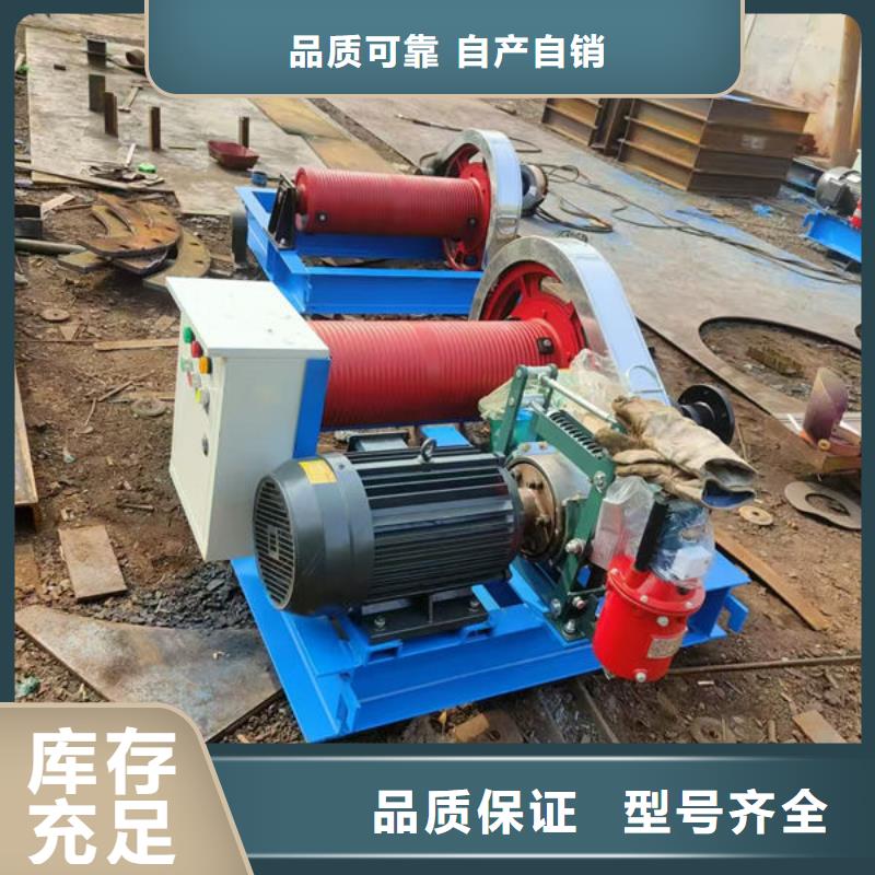 卷扬式启闭机卷扬式启闭机严格把控质量