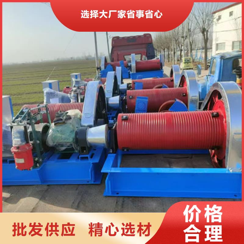 卷扬式启闭机双吊点卷扬启闭机严格把控质量