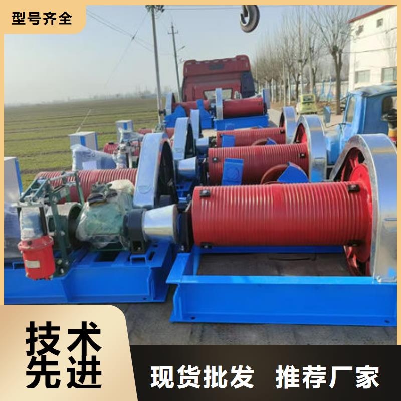 卷扬式启闭机卷扬启闭机源头厂家来图定制