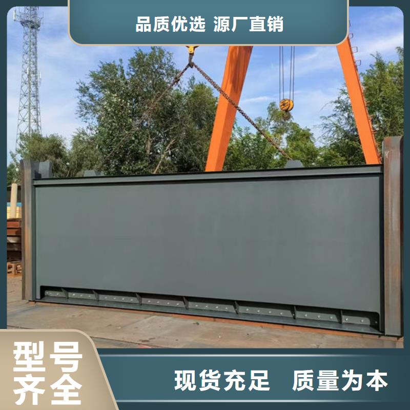 钢坝闸门钢制拍门实力优品
