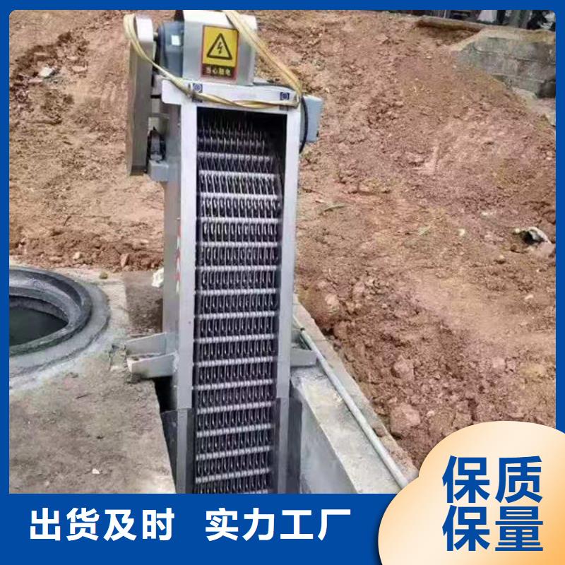 回转式清污机欢迎电询