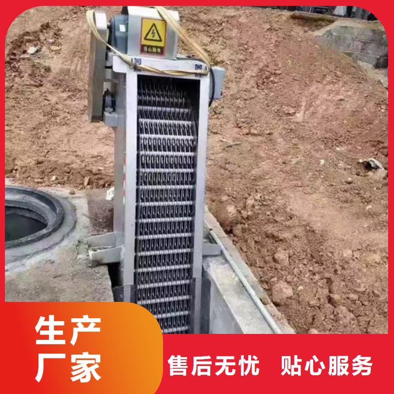 回转式清污机欢迎电询