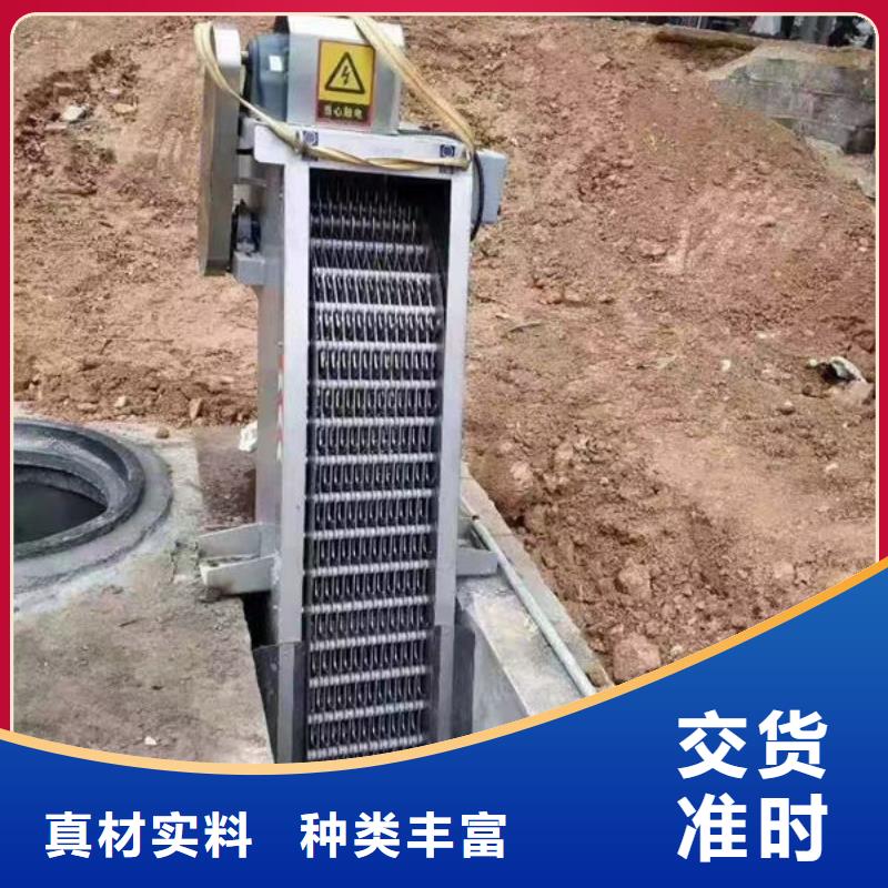 清污机_液压抓斗式清污机符合行业标准