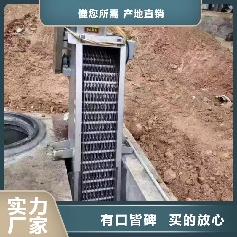 清污机反捞式格栅清污机品质过硬