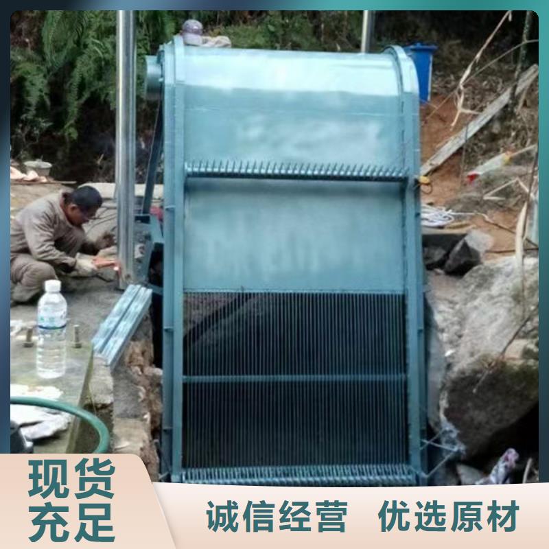 清污机污水除污机符合行业标准