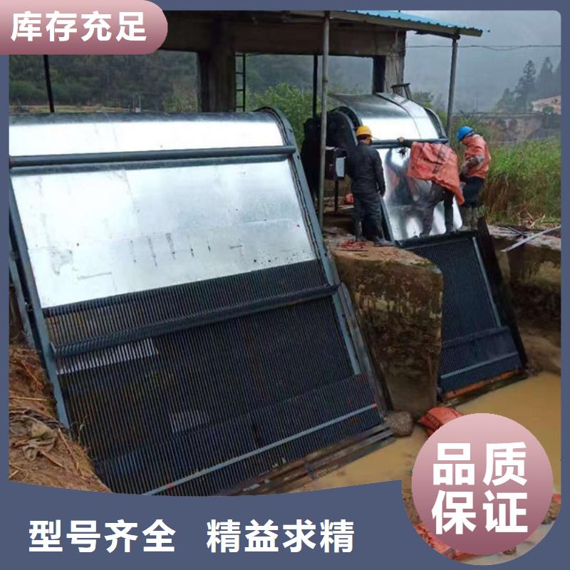 清污机回转式除污机专业品质