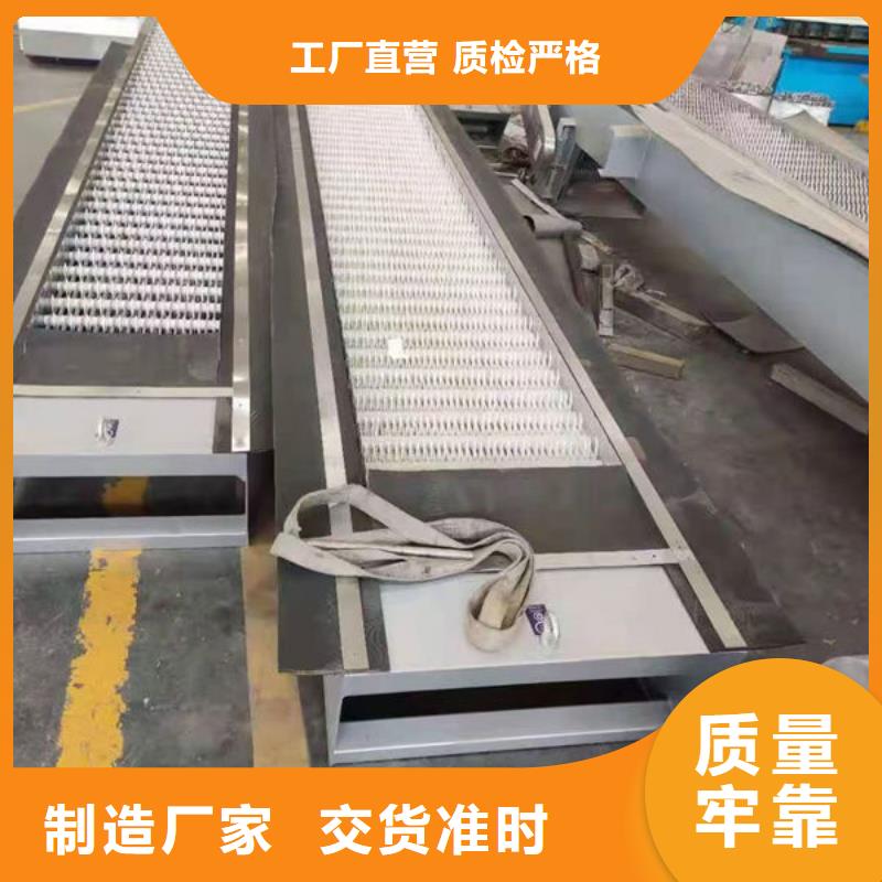 清污机回转式除污机设计合理