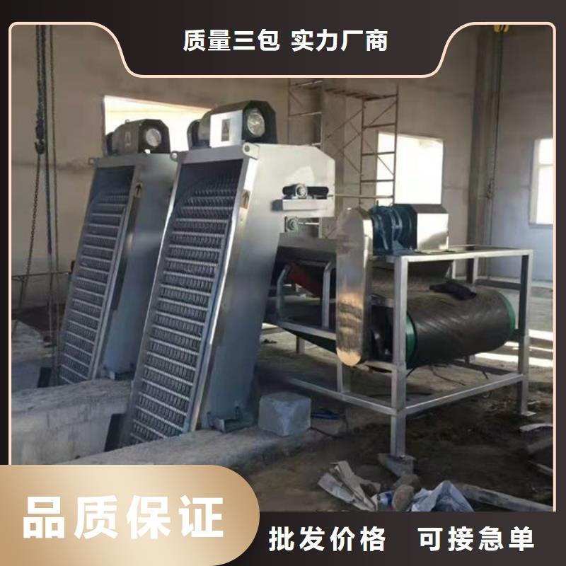 清污机,清污机打造好品质