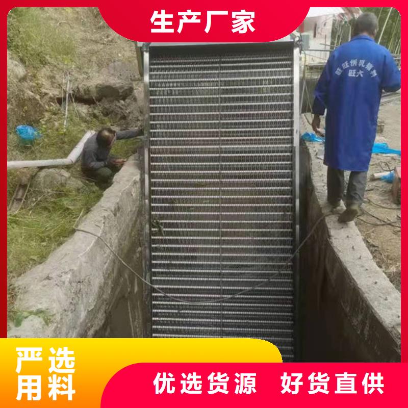 清污机_液压抓斗式清污机用心制作