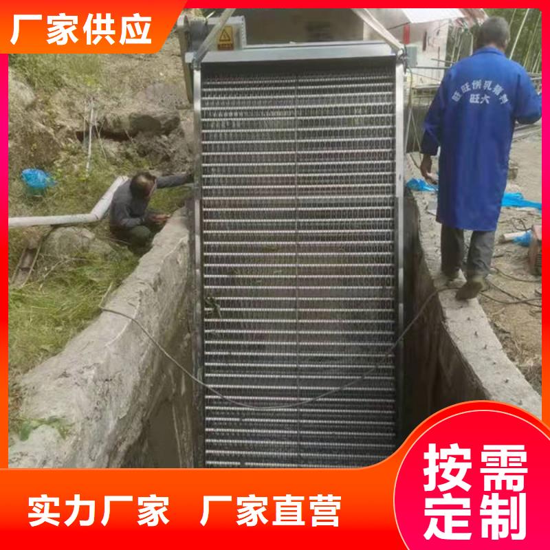 清污机回转式清污机优选厂商