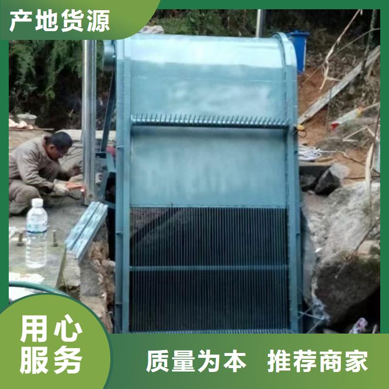 清污机自动除污机商家直供
